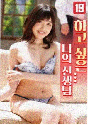 股东大会剧照